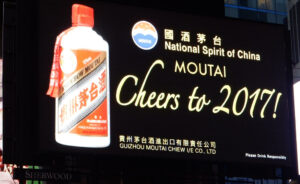 Billboard Advertisment of Moutai