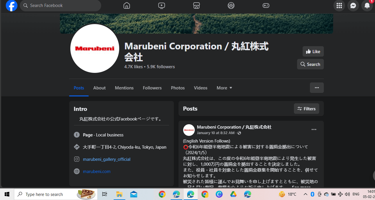 Marubeni Facebook Profile